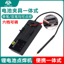 ��늱�yʽ�c���C �ֳ�ʽС��18650�늳��֙C�S���о�Ƭ�����C