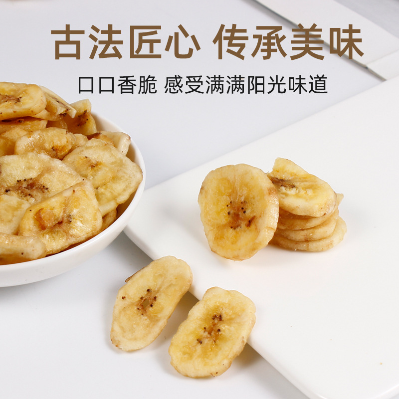 Canned Banana Slices, Sweet and Crispy Plantain Slices, Ready-to-Eat Banana Dried Fruits, Snack Food, Wholesale, Trendy Food