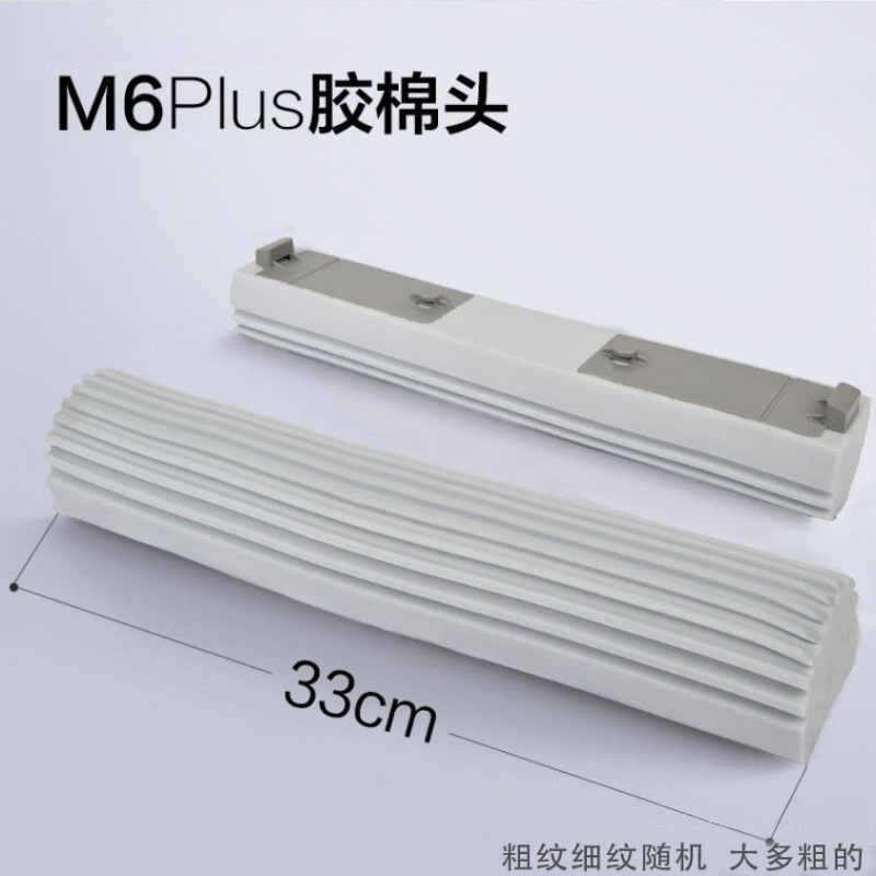 通用海绵拖把头替换装吸水胶棉拖布卡槽滚轮式拖把替换头