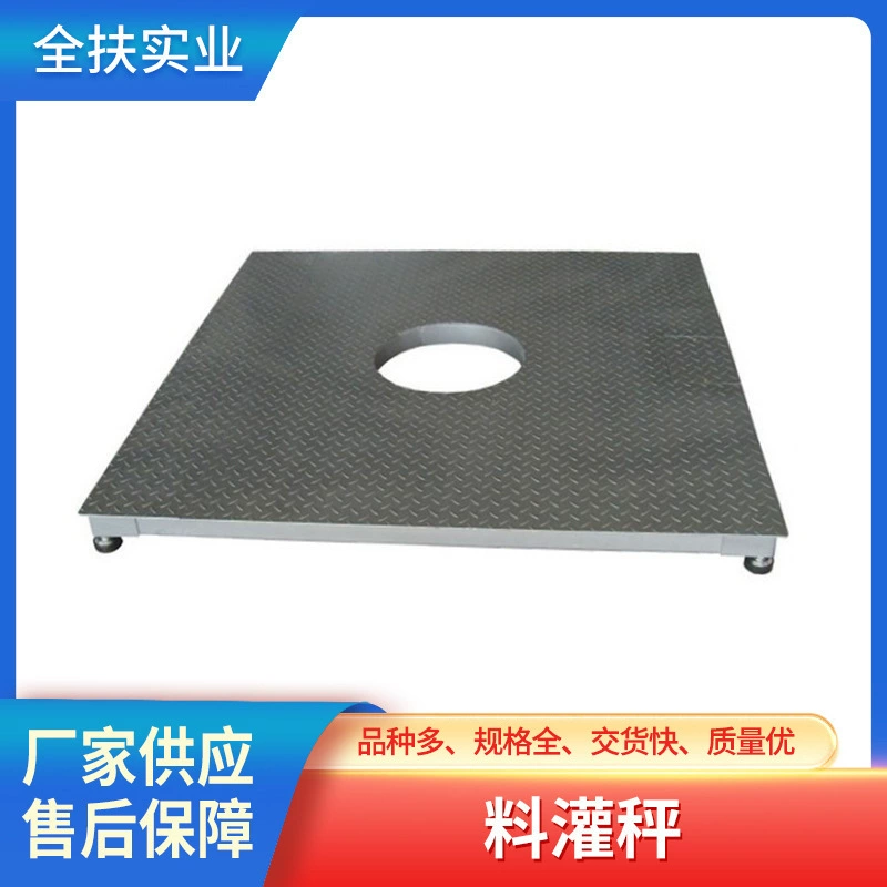 Весы Fengxian Заводская шкала наполнения материалов 5 тонн из нержавеющей стали электронные весы наполнения материалов с печатью Взрывозащищенный бункер