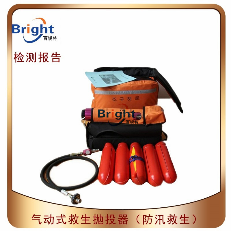 韩式气动抛投器 手提式抛绳器 水陆两用气动式救生抛投器 100米