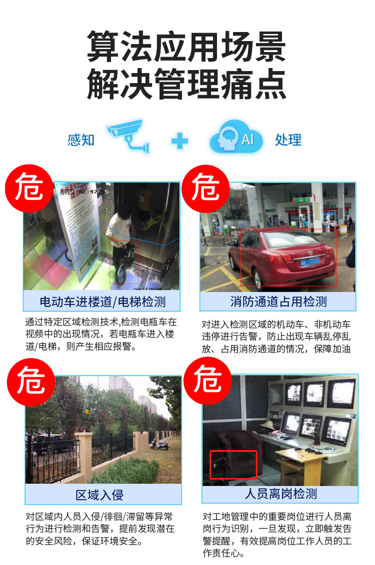 详情图片_5.jpg