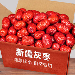 Bag of 500g Xinjiang Gray Jujubes (Chinese Red Dates) - Hand-Packed, He Tan Wash-Free Gray Jujubes for Soup, Tea, and Snacks - Wholesale