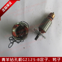 �����׽z�C����荿יCԭ�S늙C����ԭ�S늙C�D��荿יC���125B