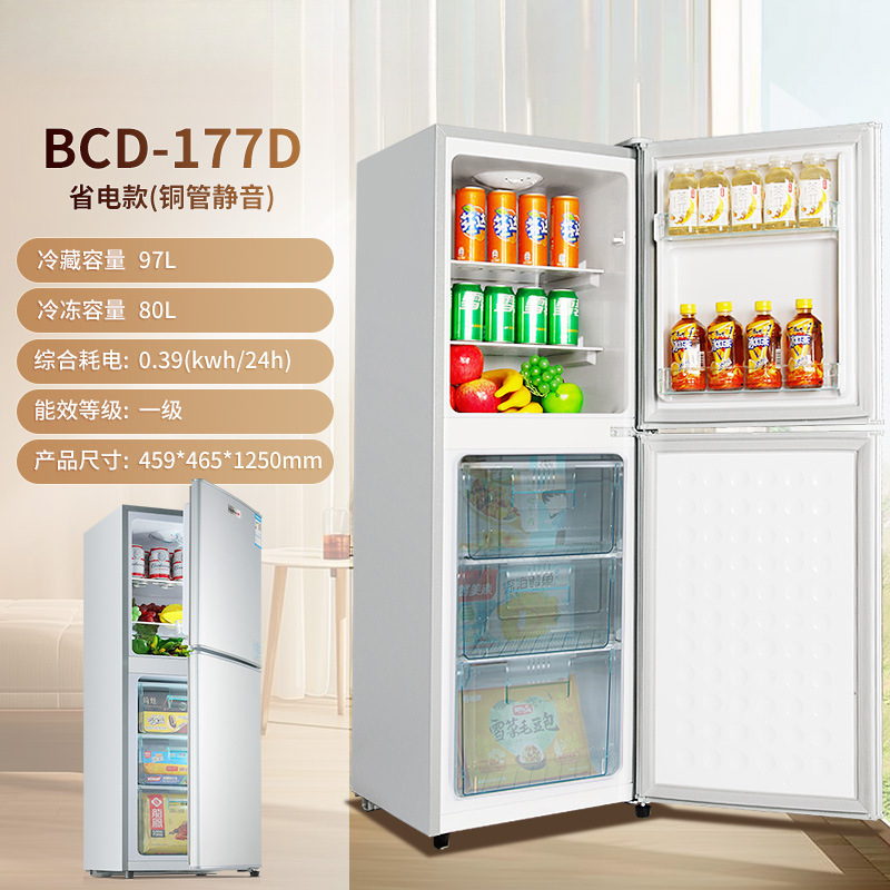 실버 177리터 丨 1단계 에너지 절약/동관 급속 냉각/저소음 농축/무료 저장 서랍