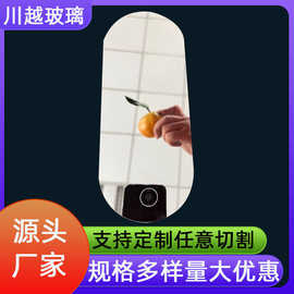 厂家批发LED高清化妆镜片加工生产玻璃镜片量大价优切割单面镜