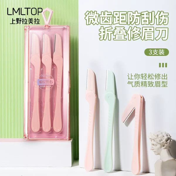 Ueno Ramila folding eyebrow trimmer 3 PCs small macro with protective net eyebrow scraper boxed SY341