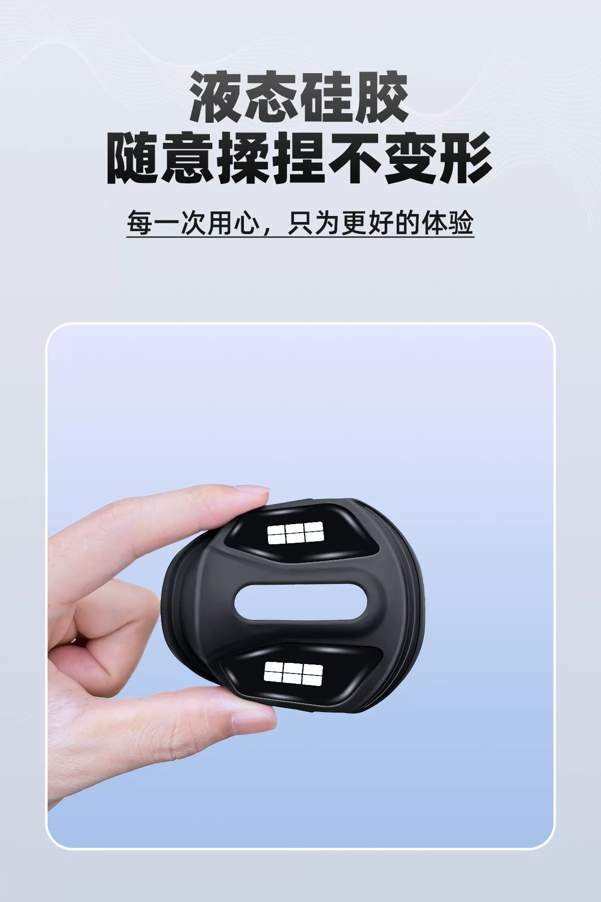 Geely Galaxy Star Wish E5E8L6L7A7M7M9 Star Shine 8/6 Starship 7 magnetic door lock cover shock-absorbing pad protective cover