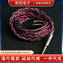 6�ɶ��������� HIFI�������ռ��߲�MMCX 078˫��QDCTFZ