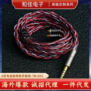 6�ɶ��C������ HIFI���C�l��������MMCX 078�p�QDCTFZ