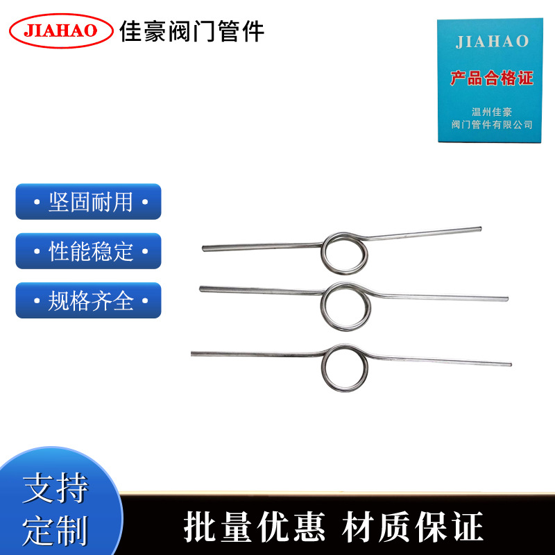 BW￠14*2 L=650mm 304SS不锈钢O型冷凝弯管 压力仪表冷凝圈