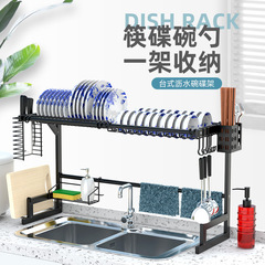 台所黒色炭素鋼単二重水槽床面排水棚棚食器棚食器棚収納棚東南アジア