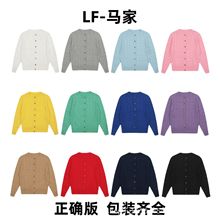 可扫码马家LF-日系潮牌冬款麻花小标刺绣圆领针织开衫女生款毛衣
