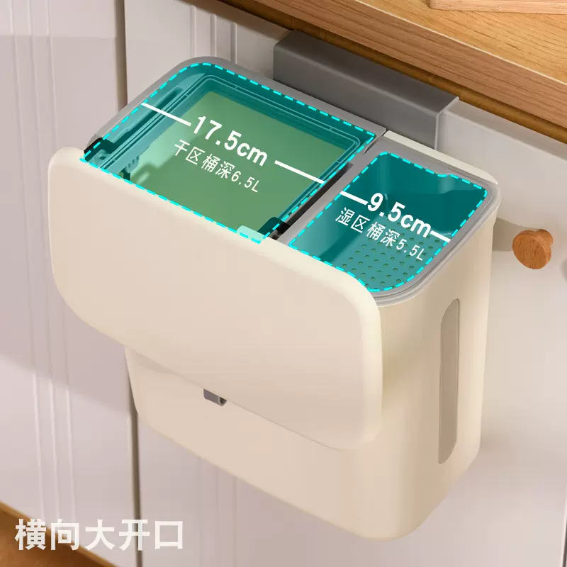 奶油干湿分离壁挂垃圾桶家用厨房垃圾桶悬挂滤水茶水桶卫生桶批发