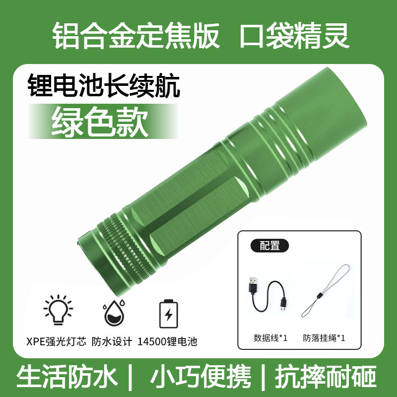 Mini linterna portátil portátil de luz brillante portátil de luz brillante al aire libre de largo alcance doméstico de larga duración linterna