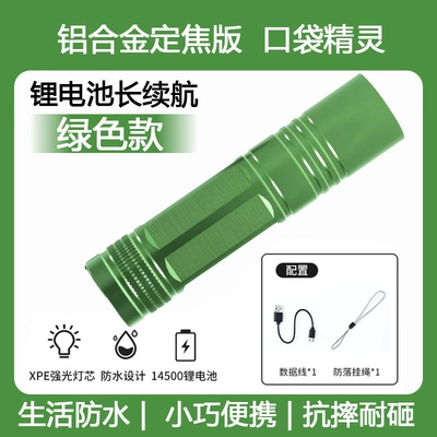 Long-life Flashlight, UV fənərlər - pocket-elf-generation-green