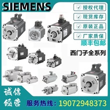 ȫ�����T���ŷ�늙C   1PH8165/1PH8166/1PH8103/1PH7103/1PH7137