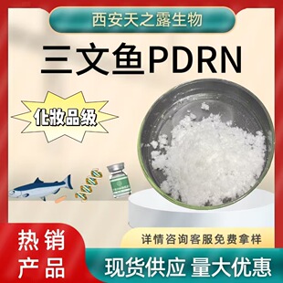 �����~PDRN ���Ó�����Ǻ����� �q�~��DNA�c ���yƷ��ԭ�� 1g/��