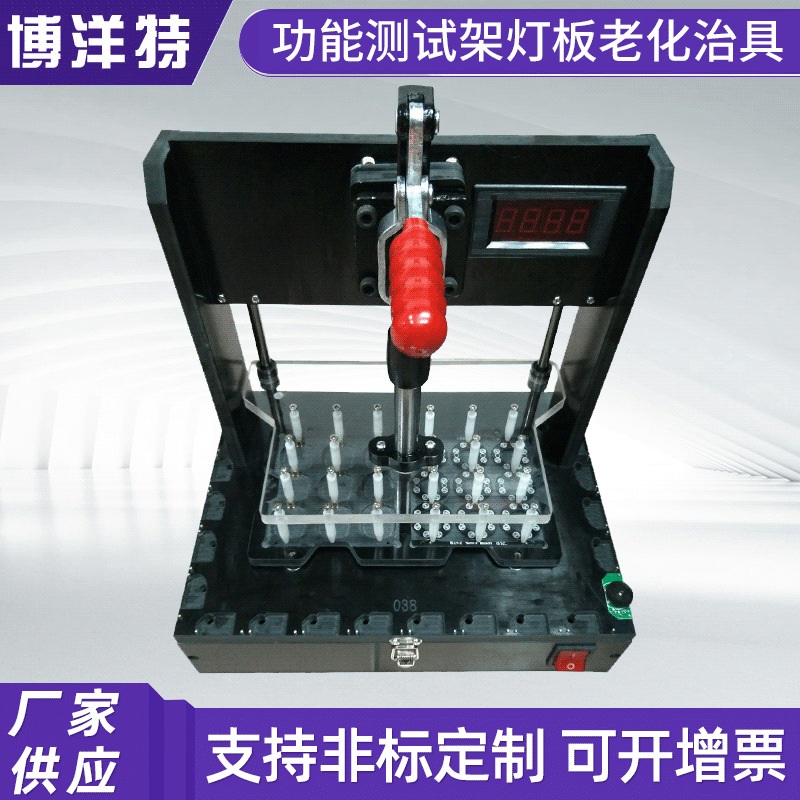 功能测试架 灯板老化治具 测试工装 夹具 载具 深圳厂家直供