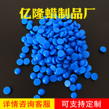 铸造蜡 精密铸造蜡 首饰蜡 蜡像 绿蓝 粉 浅蓝四色可选 铸造蜡烛