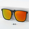 Fashionable sunglasses, men's glasses solar-powered, lens