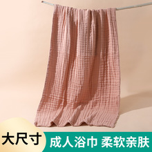 A类新生儿洗澡浴巾婴儿童被宝宝盖毯素色全棉6层成人纱布泡泡浴巾