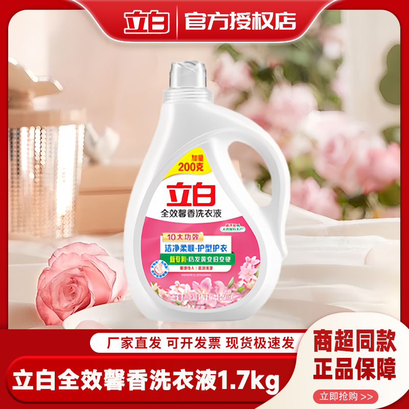 Liby 풀 이펙트 향기 세탁 세제 1.5kg, 오래 지속되는 향기, 깨끗하고 부드럽고 거품이 적고 표백이 쉽고 저렴한 가정용