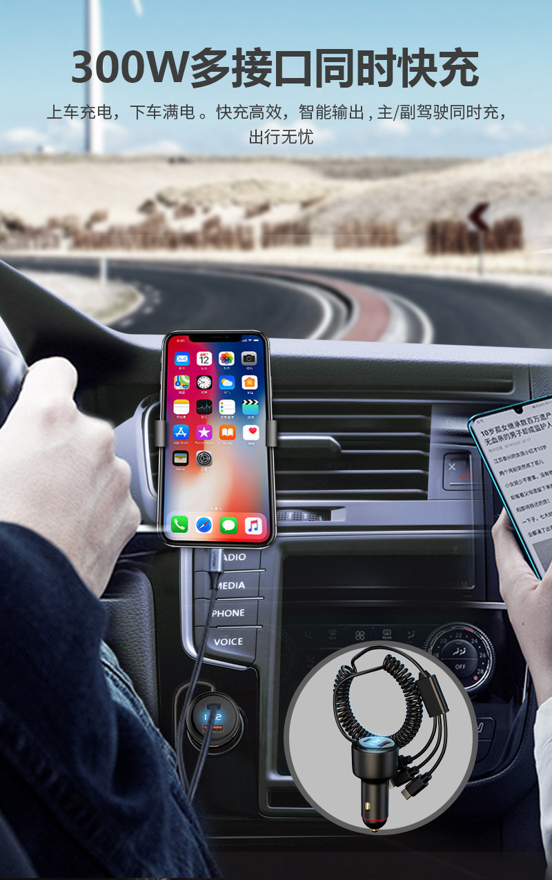 One-To-Three Super Fast Charging Car Charger, Mobile Phone Cigarette Lighter Adapter, Car Charger with USB Port