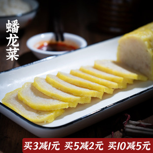 �R���خa�ٰl��������˱P��������500g�����G�T���خa���ʳ��