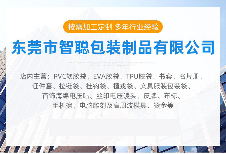 O1CN018AZq9F24I8ZAkoyHO_!!9619