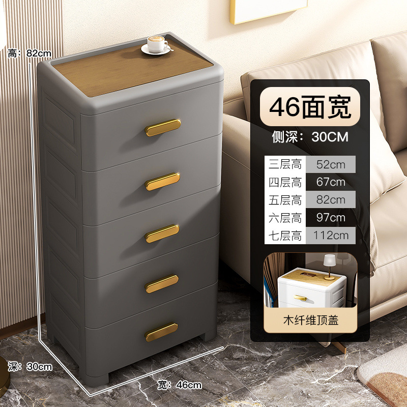 Armario de almacenamiento de varias capas engrosado, armario de almacenamiento de cajones, armario de almacenamiento de artículos diversos de juguete para el hogar, caja de almacenamiento junto a la cama del dormitorio