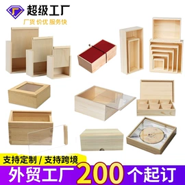 木盒;收纳架;酒包装