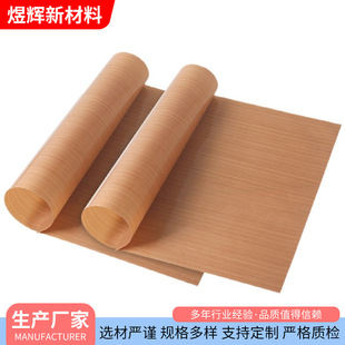 ��ճ�⻬PTFE�F������ PCB�ط����ߜز��w�᲼��ճ���ط���ÓĤ��