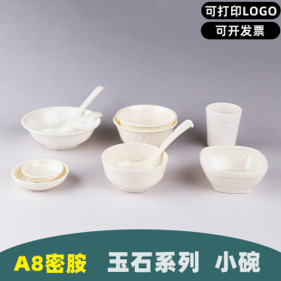 A8��ʯ�ܰ���뜫���{��С���偵�;������u�����������÷��մ�