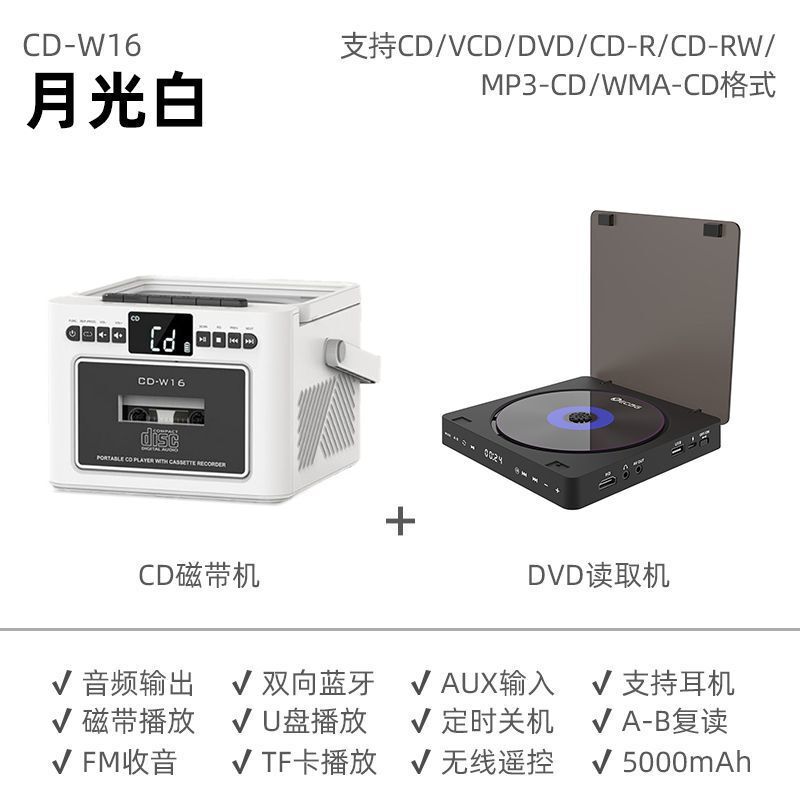 CD プレーヤー テープ一体型再生ポータブル ホーム ディスク英語リピーター多機能 Bluetooth スピーカー高品質|undefined