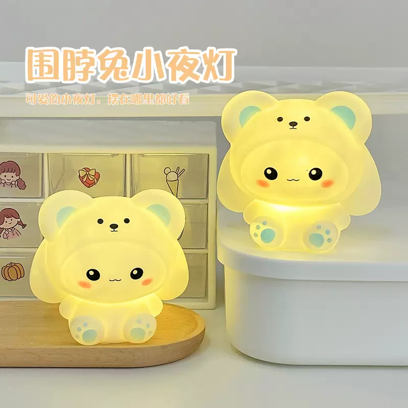 卡通可爱围脖兔小夜灯宿舍卧室装饰氛围灯儿童发光玩具桌面小摆件