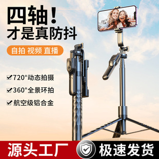 Cross-border mobile phone Bluetooth selfie stick K28 outdoor handheld stabilizer floor stand tripod universal