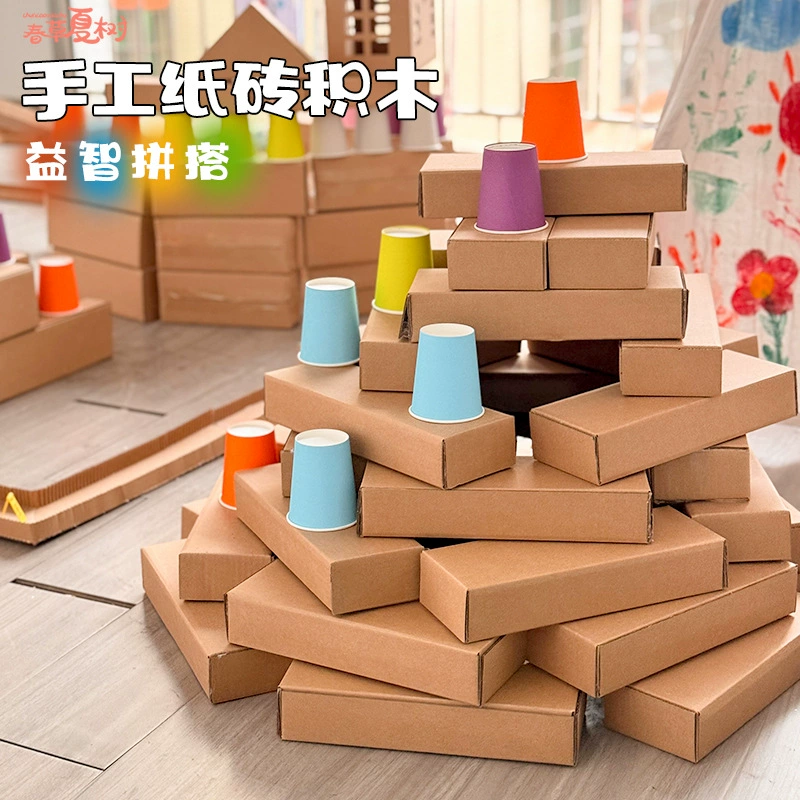 Имитация бумажных кирпичей ручной работы, детский сад, детские строительные бумажные кирпичи, строительные блоки, строительная площадка, угловая игровая среда, макет