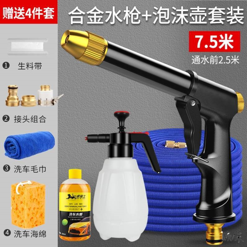 洗车液高泡沫喷壶黑车汽车白车专用水蜡强力去污免擦拭免擦蜡水v