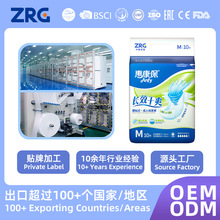 惠康保成人纸尿裤老人用纸尿片拉拉裤老年人专用尿不湿内裤加厚