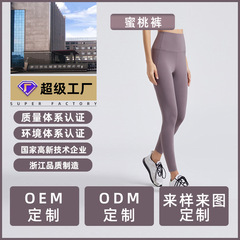 lulu瑜伽褲加工定製 高腰彈力激光鏤空健身褲 裸感提臀運動九分褲