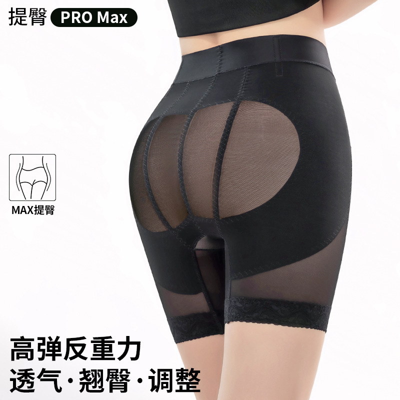 Butt-lifting safety pants for women, high-waisted tummy control pants, women's shapewear for slimming the belly, waist-cinching, antibacterial, butt-lifting underwear for women
