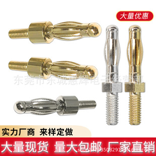 ֱ�N ��������4MM�㽶���^ M4/M3�����^ ���\�㽶���^ �ξ����