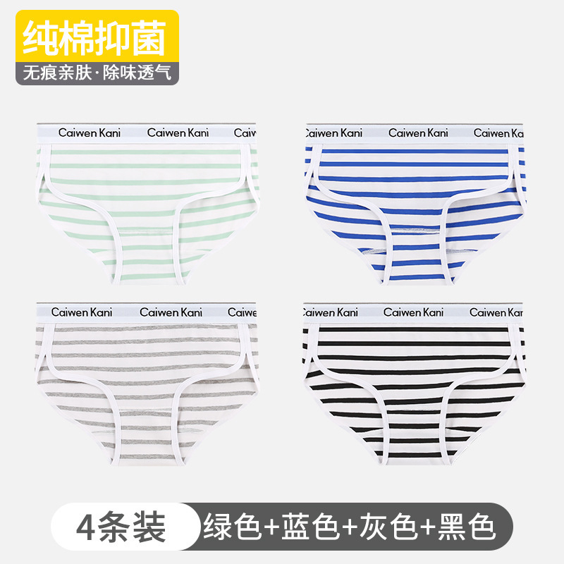 098 stripes green+blue+gray+black