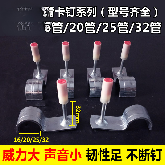 Dr. Gao clavos de tiro de artefactos de techo M6M8 clavos de amortiguación 32 clavos desnudos 42 clavos especiales de quilla de madera contra incendios