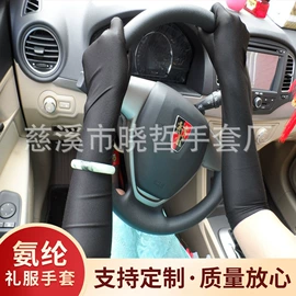 成人手套;手套配件;儿童手套