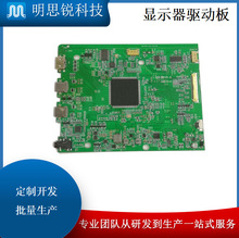 4K屏驱动板HDMI转edp控制板 电路板设计线路板液晶屏pcba方案开发