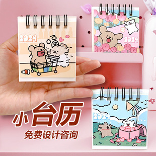 2024 Creative Desk Calendar Cute Cartoon Mini Desk Calendar Student Coil Small Desk Calendar 25 Year of the Snake Calendar Ornaments
