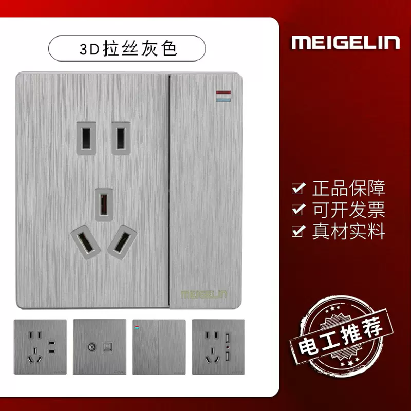 厂家自销86型灰色薄膜开关一开双控 单联双联开关现货供应