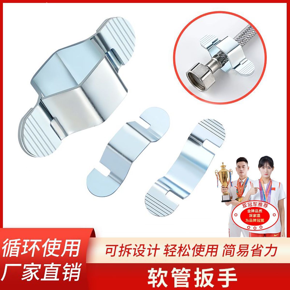 卫浴软管六角螺帽扳手热水器波纹管马桶双头软管拆卸安装扳手工具